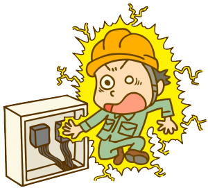 感電する作業員